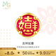 周生生 黃金轉運珠Charme吉祥如意情侶足金手串 不含紅繩手鏈91503C定價(jià)