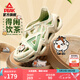 匹克國創(chuàng)態(tài)極洞洞鞋文武唐潮夏季舒適新款拖鞋軟彈增高沙灘防滑涼拖 卡其/綠 42