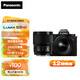 松下（Panasonic）S5M2/S5二代 全畫幅微單/單電/專業(yè)數(shù)碼照相機 可用于直播相機 相位混合對焦 實時LUT 6K視頻拍攝 S5M2丨20-60mm+50mm雙鏡頭套機