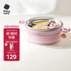 babycare兒童保溫餐盤(pán) 寶寶分格餐盤(pán)防摔吃飯碗 嬰幼兒輔食餐具-粉色720ML