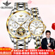 歐品客情侶手表一對(duì)情侶款全自動(dòng)機(jī)械手表多功能夜光防水七夕情人節(jié)禮物 【瑞士認(rèn)證】歐品客-鋼帶間白-情侶一對(duì)【店長(zhǎng)推薦】