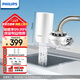 飛利浦（PHILIPS）水龍頭凈水器廚房自來(lái)水前置過(guò)濾器 超濾龍頭濾水器 WP3811一機(jī)兩芯套裝