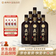 夜郎古 夜郎醬(光瓶)  醬香型白酒 53度 500ml*6瓶 整箱裝（含禮袋）