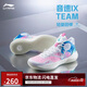 李寧音速9 Team 籃球鞋男鞋回彈中幫緩震輕彈場地實(shí)戰(zhàn)鞋ABAS107