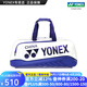 YONEX/尤尼克斯 羽毛球包網(wǎng)球包 國家隊(duì) 新款球拍包手提包yy單肩包背包 BA02531WEX 白/深藍(lán)