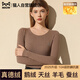 貓人【鵝絨天絲】25年新品女保暖內衣秋冬秋衣圓領(lǐng)羊絨打底棉毛衫上衣