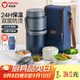 泰福高（TAFUCO）泰福高316不銹鋼保溫飯盒學(xué)生保溫桶上班族便當盒藍色3.3L T0295