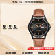 寶時捷（POSCER）手男表 簡約皮表帶石英表男學(xué)生時尚男士手表七夕禮物送男友1005
