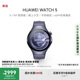 HUAWEI WATCH 5 46mm高端款航天級(jí)鈦合金表殼銀河紫素皮復(fù)合表帶首創(chuàng)X-TAP智感窗鴻蒙腕上小藝eSIM通信