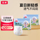 五羊（FIVERAMS）薄薄芯紙尿褲超薄透氣尿不濕紙尿褲超干爽瞬吸學(xué)步褲拉拉訓練褲 紙尿褲S碼60*2包（新舊包裝隨機）