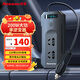 紐曼（Newsmy）車載逆變器12V轉(zhuǎn)220V大功率逆變器點(diǎn)煙轉(zhuǎn)換器車載插座變壓器充電