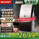 夏普（SHARP）空氣凈化器家用消毒機除甲醛無霧加濕消毒殺菌凈化一體機 除霧霾異味過敏源 KC-CG605-T 【限定版】典雅迷棕-SGS除味認證