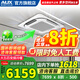 奧克斯（AUX）中央空調(diào)天花機(jī)一拖一大5匹嵌入式吸頂機(jī)冷暖商鋪家用新能效吊頂天井機(jī)空調(diào)八面出風(fēng) 大5匹 一級能效 八面風(fēng)-冷暖變頻【380v電壓】 一拖一