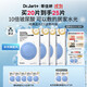 蒂佳婷（Dr.Jart）【藍丸2.0升級】水光彈藍丸面膜20片居家水光面膜補水保濕玻尿酸
