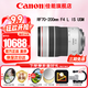 佳能（Canon）RF全畫(huà)幅微單鏡頭 專(zhuān)業(yè)變焦鏡頭打鳥(niǎo) 適合R7 RP R10 R5 R6二代 R8 R50 R100微單相機 RF 70-200mm 4L IS USM遠攝變焦 套餐一【UV鏡+星光
