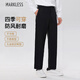 MARKLESS休閑褲男夏款抗皺商務(wù)耐磨四季直筒褲0820 黑色-二代 32