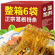 誠能量正宗大別山葛根粉條粉絲干貨純正天然葛根粉條無(wú)添加劑 葛根粉條400gx6袋