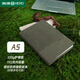 英雄（HERO）A5商務(wù)筆記本子加厚外硬殼軟皮面簡(jiǎn)約高檔顏值禮品開(kāi)會(huì )議隨身辦公文具用品橫線(xiàn)記事可撕日記本冊?shī)A
