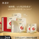 林清軒山茶花泛醇舒緩面膜18片 保濕補(bǔ)水曬后護(hù)膚女禮盒 七夕禮物