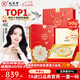 九芝堂干燕窩干盞50g禮盒 東南亞進口溯源 孕婦營養(yǎng)補品 七夕情人節(jié)禮物