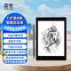 國悅V6 7.8英寸黑白墨水屏智能筆記本電子書閱讀器電紙書電子紙筆記本讀書器水墨屏手寫電子記事本 V6墨水屏閱讀器300PPI V6