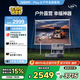 極米PLAY 6 戶(hù)外全能套裝 投影儀便攜家用 1080P云臺投影 一體式隱藏支架（戶(hù)外露營(yíng)好搭子 ）