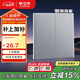 公牛（BULL）開(kāi)關(guān)插座 G60系列二開(kāi)雙控開(kāi)關(guān)超薄大面板開(kāi)關(guān)G60K212月影灰