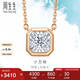周生生七夕鉆石項(xiàng)鏈18K白色及玫瑰色黃金炫幻小版吊墜套鏈92953N定價(jià)