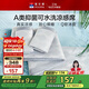 富安娜A類抗菌涼席可機洗涼感冰絲席夏季席子可折疊軟席三件套1.8×2米
