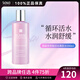 葆麗美（Suisse Programme）活水爽膚水補水保濕滋潤護膚品化妝品節(jié)日生日禮物送女友 智能活水爽膚水 200毫升