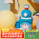 杯具熊（BEDDYBEAR）開口笑兒童雙飲保溫杯男女小學(xué)生寶寶吸管水杯送禮保溫壺女士杯子 星辰雙飲保溫杯-哆啦A夢600ml
