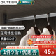 固特（GUTE）衣柜掛衣桿衣柜掛架防滑晾衣桿衣服桿裁切定制衣柜內(nèi)橫桿子送底座 71-90cm「鈦空灰」 頂裝/側(cè)裝兩用