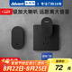 海得曼（Advent）門鈴不用電池自發(fā)電無線門鈴防水家用呼叫器FL-313-BLK