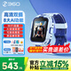 360兒童電話(huà)手表11X AI升級版教育陪伴高清雙攝20米級防水智能超長(cháng)續航視頻通話(huà)4G全網(wǎng)通手表男女 11x Ai藍色【表帶+貼膜】