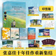 張嘉佳作品集 云邊有個(gè)小賣(mài)部、從你的全世界路過(guò)、天堂旅行團(tuán)、讓我留在你身邊等正版全套系列書(shū) 張嘉佳十年文集限定禮盒 全套4冊(cè)