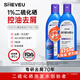 SHEVEU賽逸控油紫瓶洗發(fā)水375ml*2二硫化硒去屑蓬松止癢澳洲selsun升級