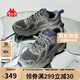 卡帕（Kappa）官方羽翼背靠背老爹鞋男夏季厚底增高休閑運(yùn)動(dòng)鞋子男 香草綠 42