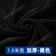 絨布2米加寬金絲絨布料面料加厚絨展示窗簾地攤擺布攤桌布頭清倉 1.6米寬/加厚-黑色(一米價(jià))