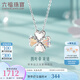 六福珠寶Pt950四葉草七彩愛心鉑金項鏈套鏈 計價 G07TBPN0028 3.09克(含工費324元)