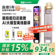 有道詞典筆X7Pro/X7【領(lǐng)優(yōu)惠券】電子詞典AI學(xué)習神器 英語(yǔ)點(diǎn)讀筆掃描翻譯筆單詞掃讀筆 小初高全科答疑 有道X7 64GB 【小初高全學(xué)科】