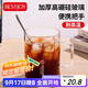 富光拾喜（FUGURNG BESTJOY）馬克杯情侶喝水玻璃杯子耐熱高硅硼咖啡杯牛奶杯早餐杯透明500ml