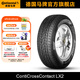 德國馬牌輪胎【特】215/60R17 96H FR CC LX2適配自由俠指南者