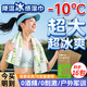 優(yōu)諾康降溫冰涼巾涼感濕巾冰感小毛巾冷感冰巾戶(hù)外旅游學(xué)生軍訓必備用品 【降溫去汗濕巾防暑神器】 1抽 16包