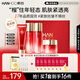 韓后紅石榴紅茶酵素潔水乳霜套裝 保濕淡紋緊致抗皺化妝品護(hù)膚品禮盒