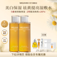 MIGUHARA咪咕哈啦爽膚水濕敷發(fā)光水教師節禮物噴霧瓶美白去黃提亮補水保濕 高性?xún)r(jià)比  400ml*2瓶