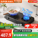 蘇泊爾補貼15%燃氣灶煤氣灶臺式5.2kW大火力液化氣灶 臺灶煤氣灶雙灶具 家用臺式猛火灶大火 臺式灶MT01 【天然氣】5.2合金爐頭臺式灶