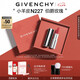 紀梵希（Givenchy）【代言人同款】小羊皮N227伯爵玫瑰色口紅唇膏送閨蜜生日禮物女生