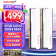金百達(dá)（KINGBANK）32GB(16G×2)套裝 DDR4 3600 臺式機內(nèi)存條 海力士原裝CJR/DJR顆粒 銀爵 C18
