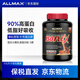 ALLMAX分離乳清蛋白粉健身瘦人增肌粉美國原裝進(jìn)口低糖0脂運動(dòng)營(yíng)養粉 5磅巧克力【90%分離蛋白】