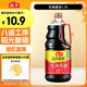 海天 生抽醬油1.9L【釀造醬油】經(jīng)典系列 原粒黃豆點蘸提鮮涼拌